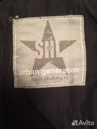 Болоневые штаны детские