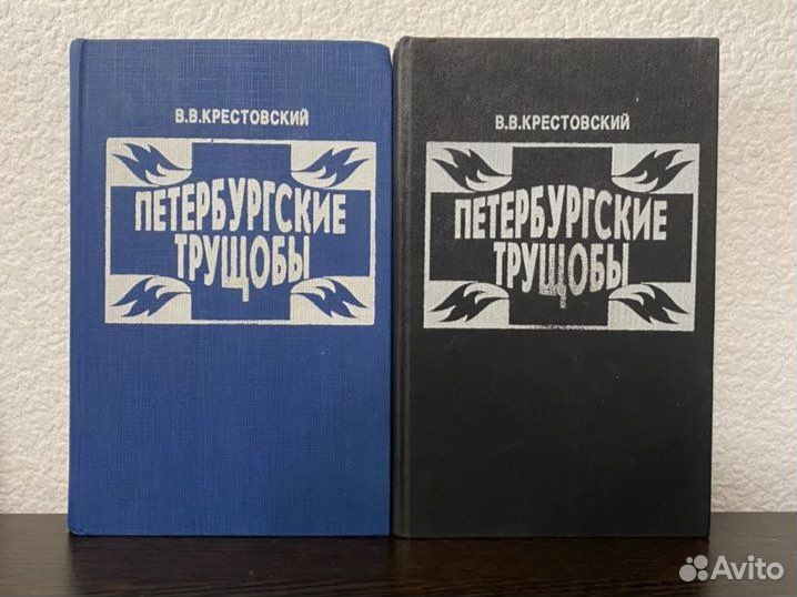 Книги. Собрания. Цены в описании