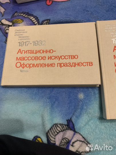 Агитационно-массовое искусство