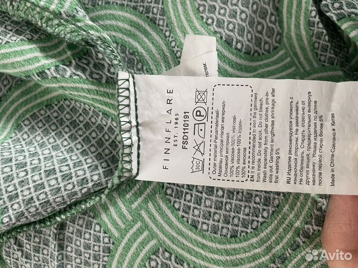 Сарафан женский S