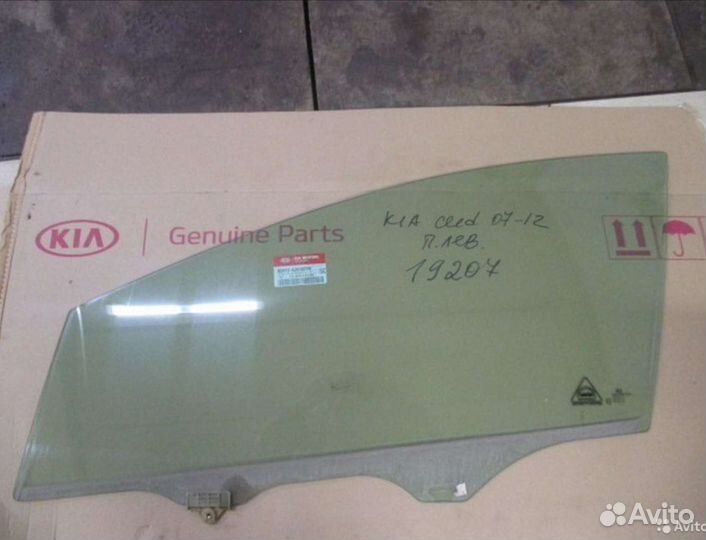 Стекла передние боковые Kia Ceed 2 JD