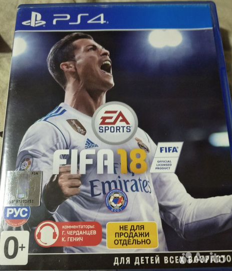 Fifa 18 ps4