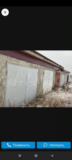Гараж