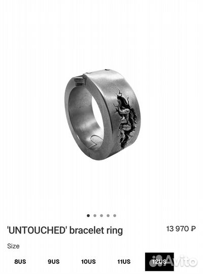 Кольцо Gleb Kostin Solutions