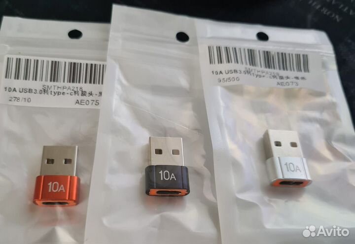 Адаптер для передачи данных USB 3.0 Type-C 10A-3шт