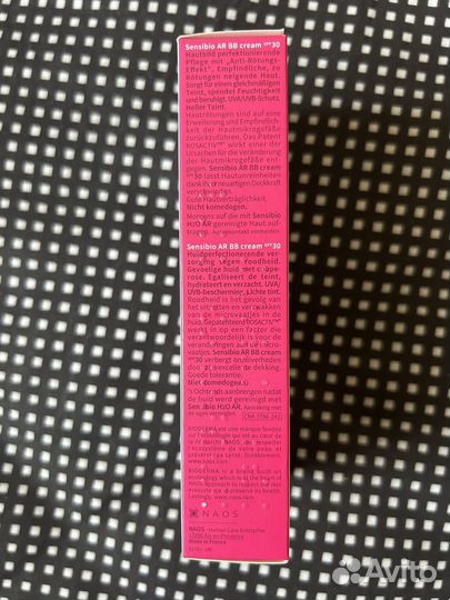 Биодерма вв-крем sensibio AR тон светлый 40 мл