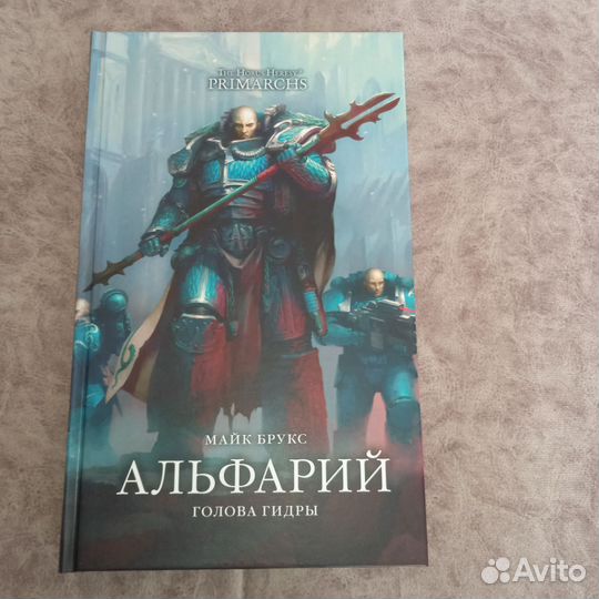 Книги Warhammer 40000