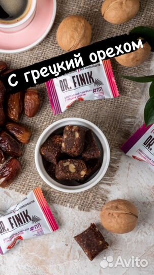 Dr Finik Конфет без Сахара Ассорти