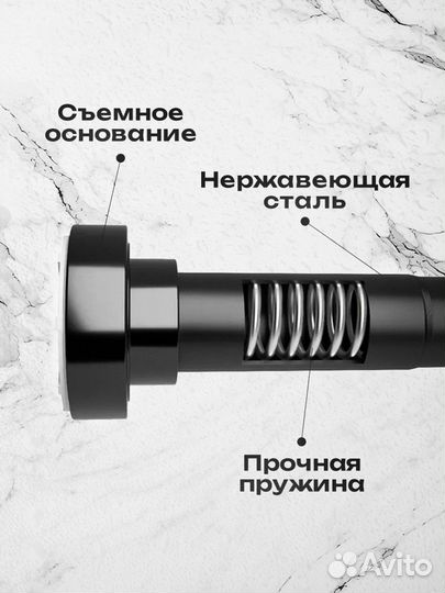 Карниз стальной для ванной 120-220 см, штанга