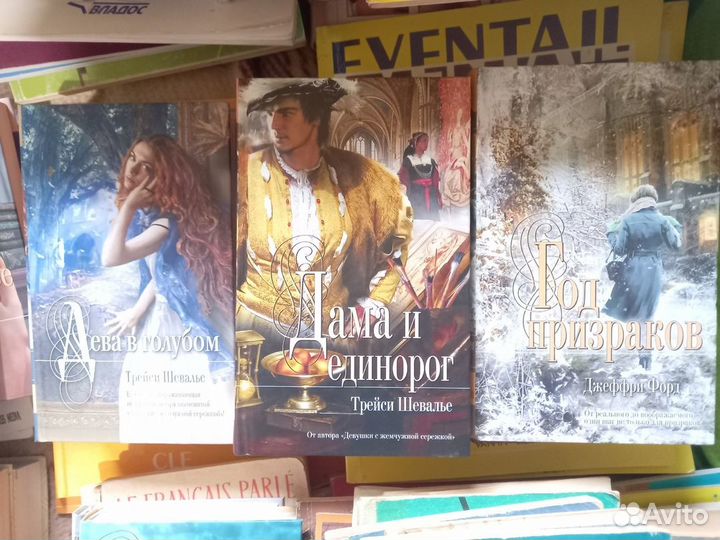 Серия Mona lisa (Мона Лиза) книги