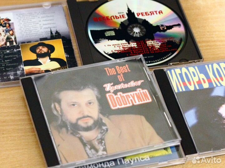 Диски Корнелюк, Добрынин, Весёлые Ребята, Леонтьев