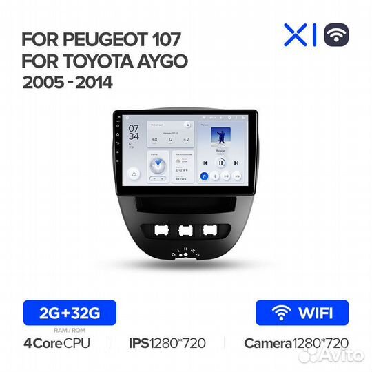 Магнитола Пежо 107 2005-2014 Андроид Teyes X1