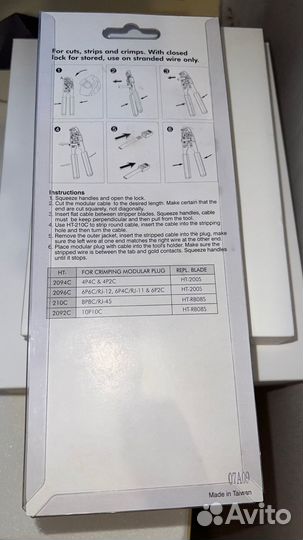 Обжимной инструмент RJ-45 8P8C Hyperline HT-210C