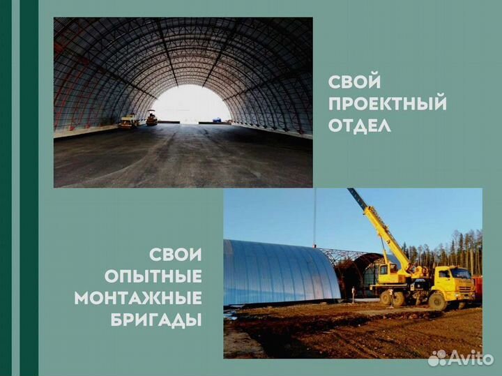 Ангар 18х30 м. Тип А