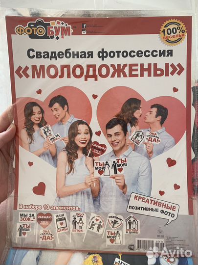 Свадебный набор