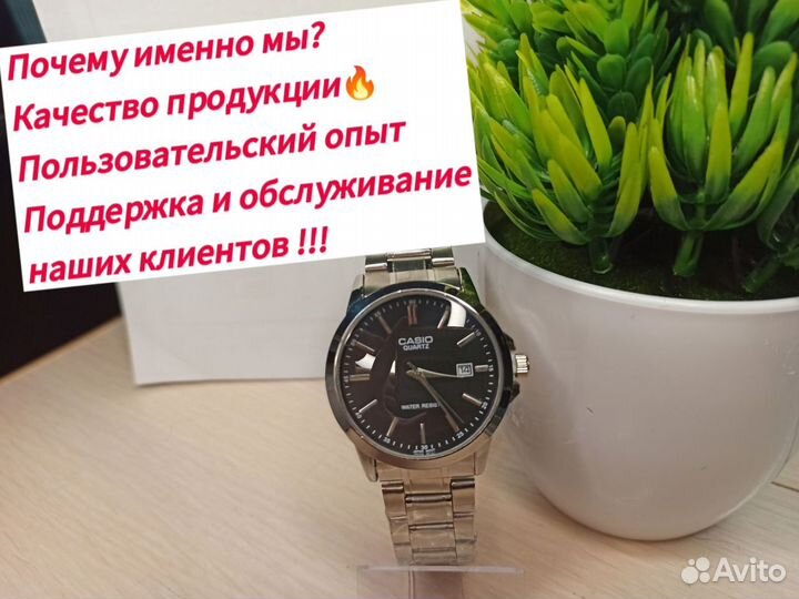 Часы Casio мужские