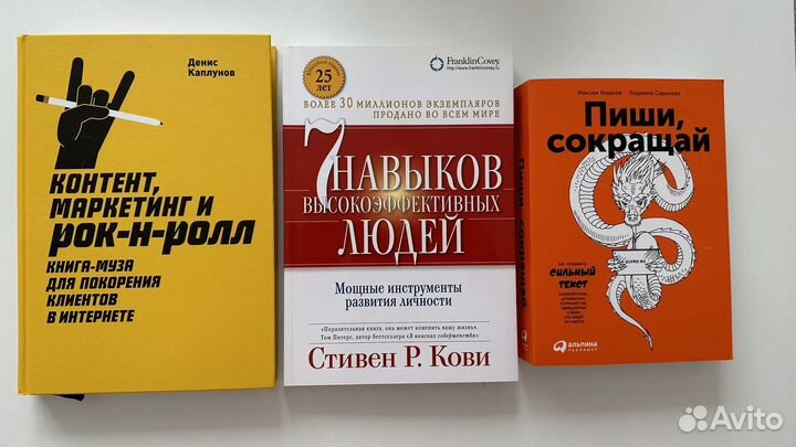 Книги