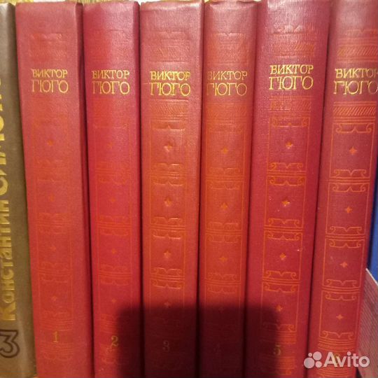 Книги Виктор Гюго 6 томов