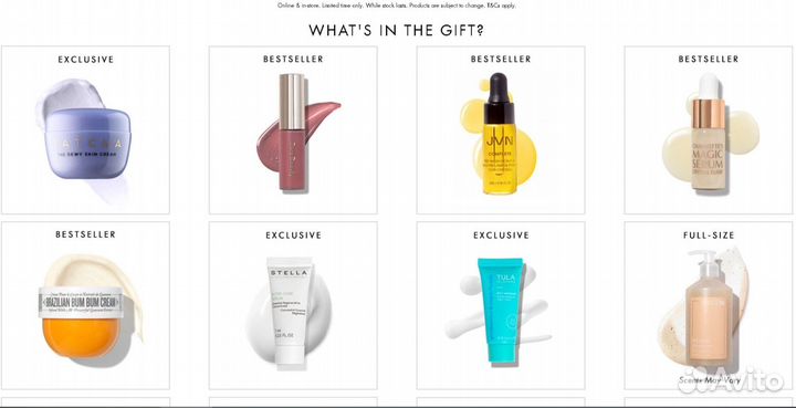Space NK The Spring Discovery Gift 2023