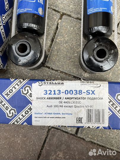 Амортизаторы задние Ауди 100/a6