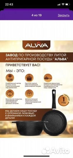 Набор посуды кастрюли сковородки