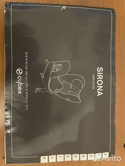 Автокресло Cybex Sirona