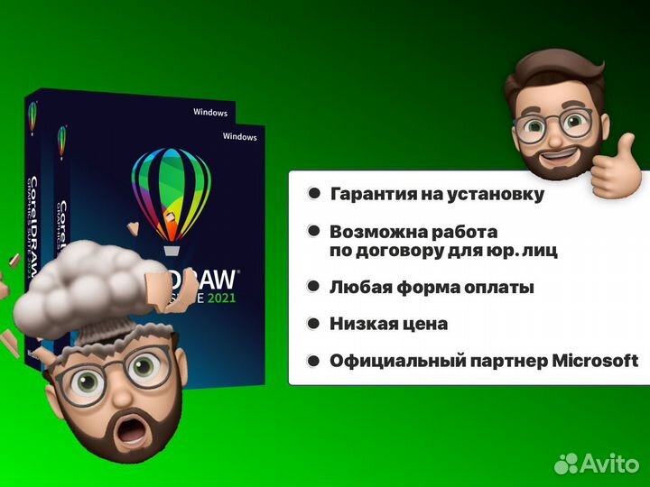 Corel draw 2021 graphics suite