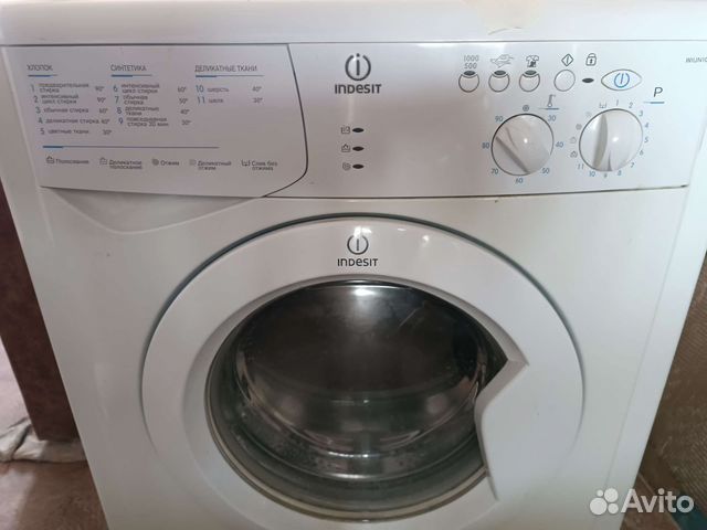 Стиральная машина бу indesit 5 кг объявление продам