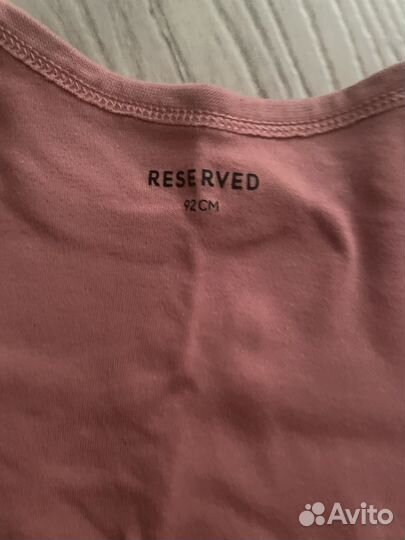 Вещи пакетом