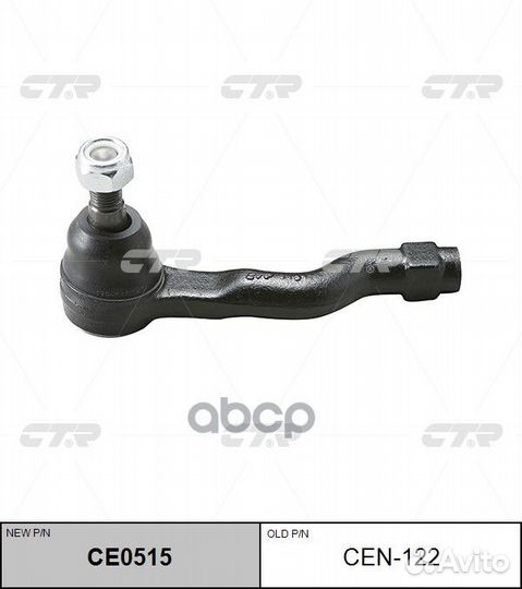 Наконечник рулевой тяги R, nissan Infiniti FX35