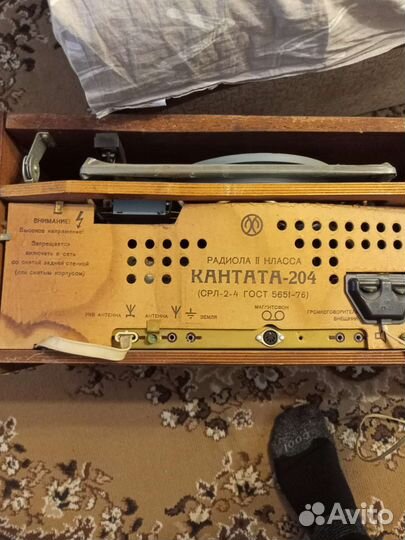 Радиола кантата 204