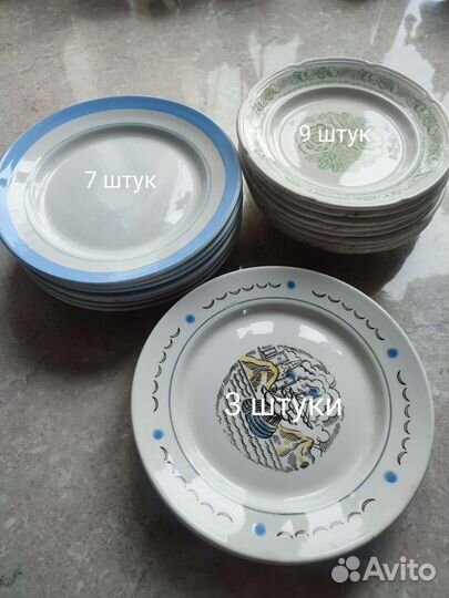 Набор посуды. Рига.Тарелки.Для съёмной или хостела