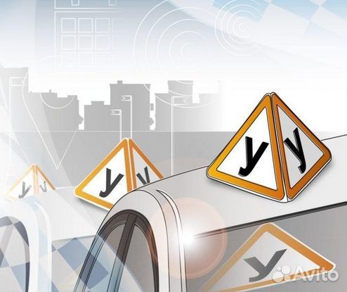 Замена водительских прав снг на РФ