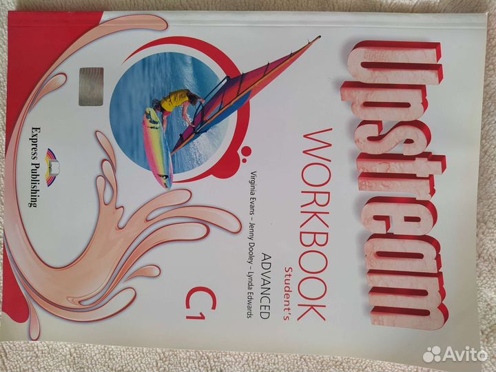 Пособие для изучения английского языка