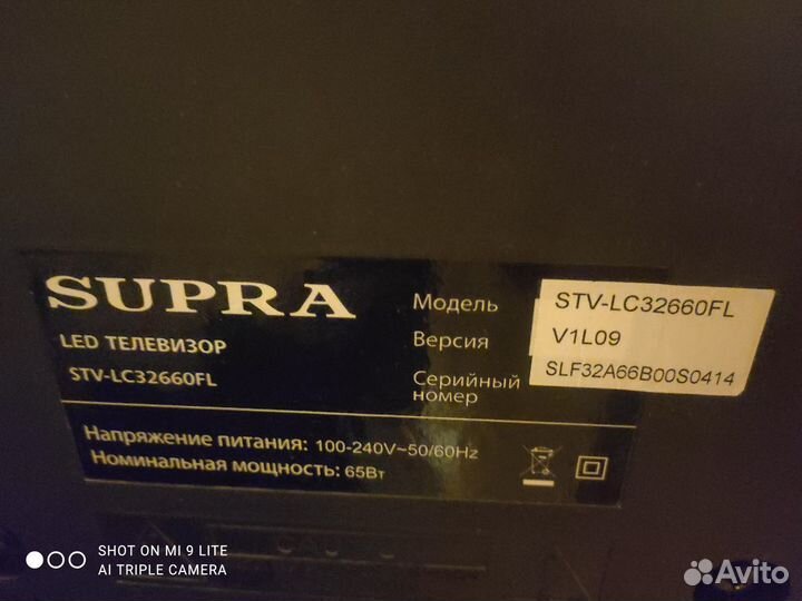 Блоки телевизоров