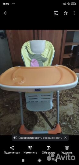Стульчик для кормления