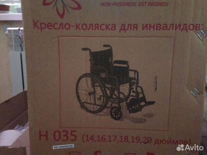 Кресло-коляска для инвалидов