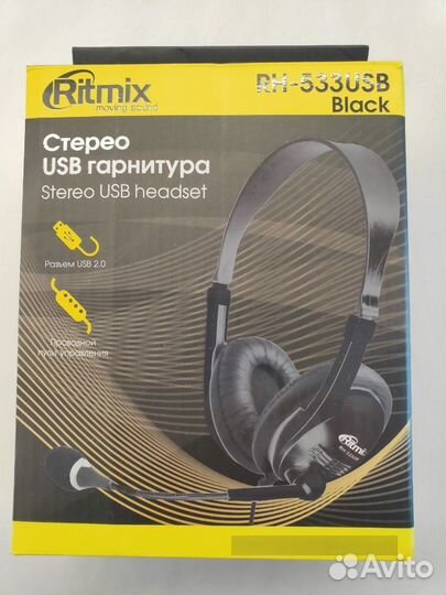 Стерео USB гарнитура