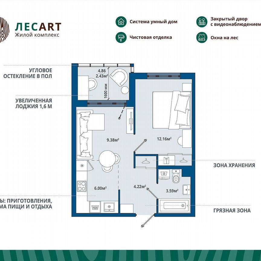 1-к. квартира, 37,8 м², 3/12 эт.