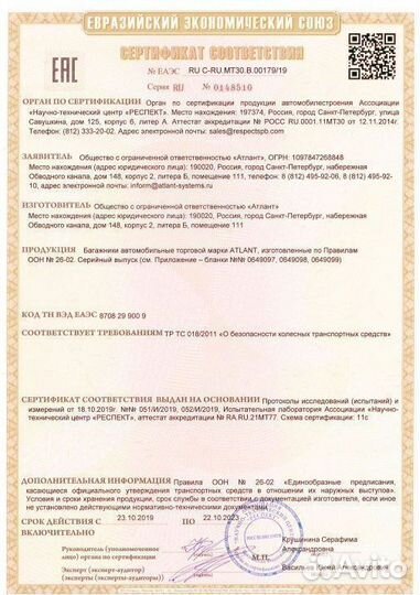 Багажник Audi 10 1990-1996 прямоугольная дуга