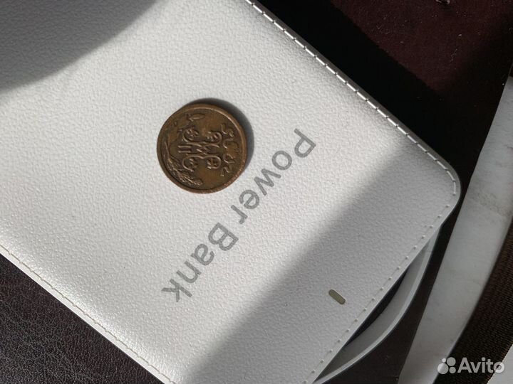 1/2 (пол) копейки 1911год