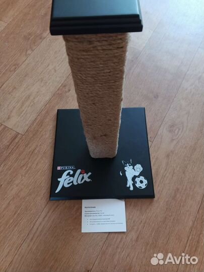 Когтеточка