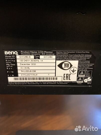 Монитор benq gw2480