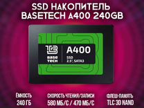 SSD накопитель BaseTech A400 240GB