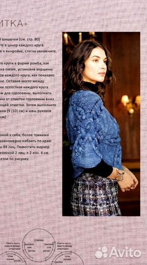 Книга по вязанию, 100мотивов для вязания на спицах