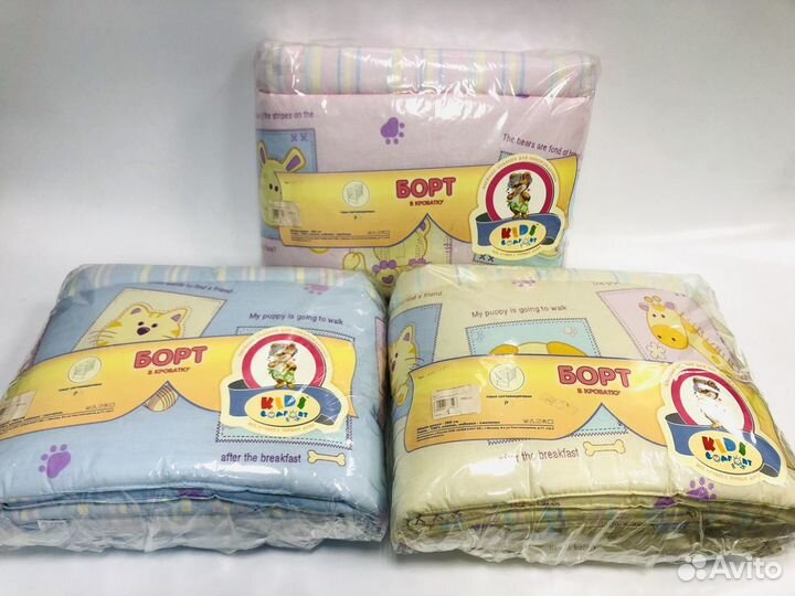 Борт в кроватку