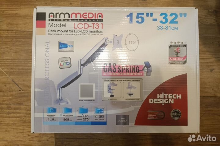 Кронштейн Arm Media LCD-T31