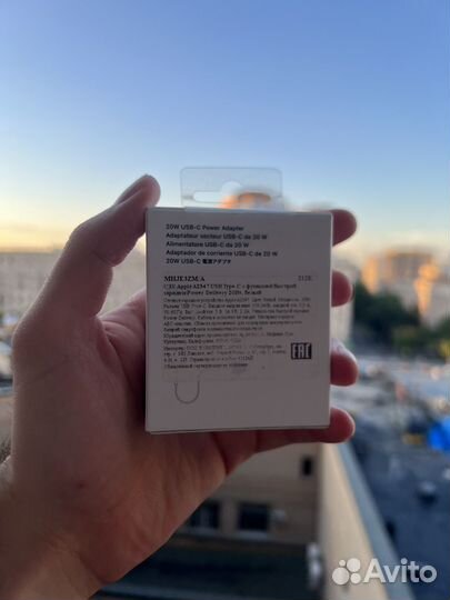 Оригинальный Блок зарядки iPhone 20W