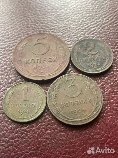 Набор монет ранних советов 1924 год