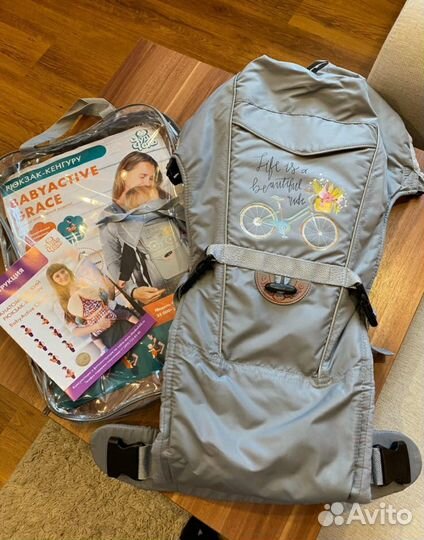 Новый, с биркой рюкзак-Кенгуру Чудо чадо